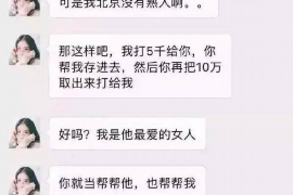 铜仁铜仁专业催债公司的催债流程和方法