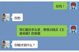 铜仁专业讨债公司，追讨消失的老赖