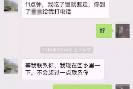 铜仁对付老赖：刘小姐被老赖拖欠货款